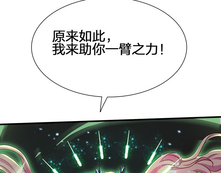 第49话 灭世的阴谋(1/4)-第50话