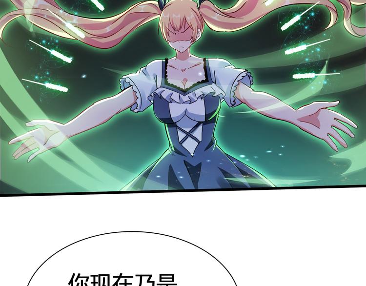 第49话 灭世的阴谋(1/4)-第50话