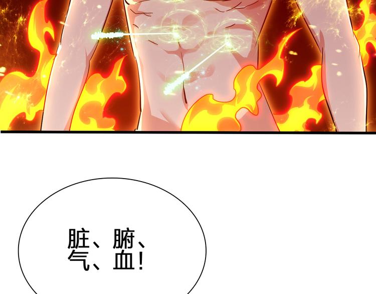 第49话 灭世的阴谋(1/4)-第50话