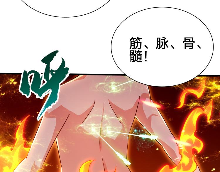 第49话 灭世的阴谋(1/4)-第50话