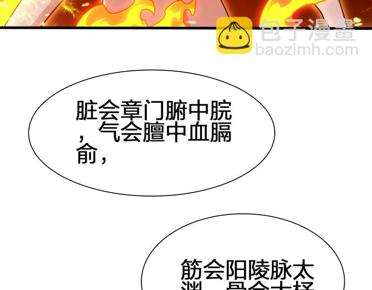 第49话 灭世的阴谋(1/4)-第50话