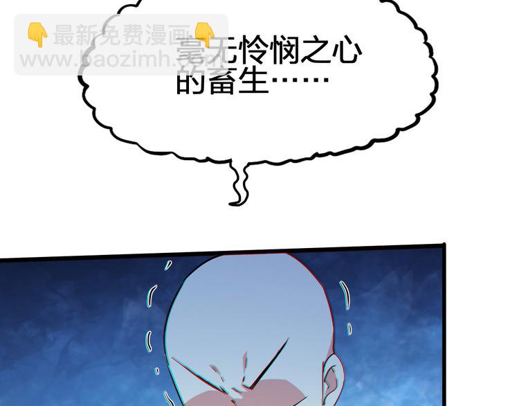 第49话 灭世的阴谋(1/4)-第50话