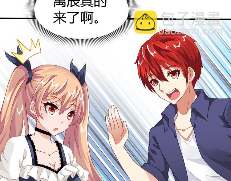 第5话 考生集结！(1/3)-第6话