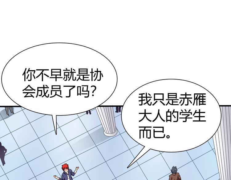 第5话 考生集结！(1/3)-第6话