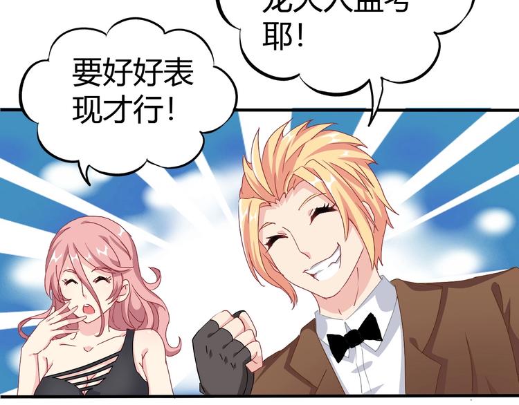 第5话 考生集结！(1/3)-第6话