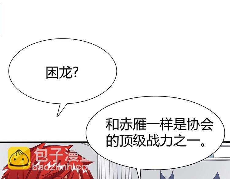 第5话 考生集结！(1/3)-第6话