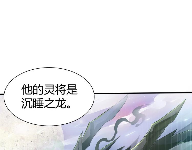 第5话 考生集结！(1/3)-第6话