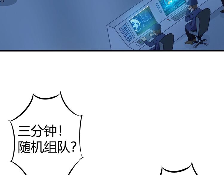 第5话 考生集结！(1/3)-第6话