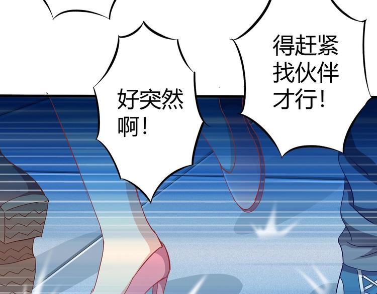 第5话 考生集结！(1/3)-第6话