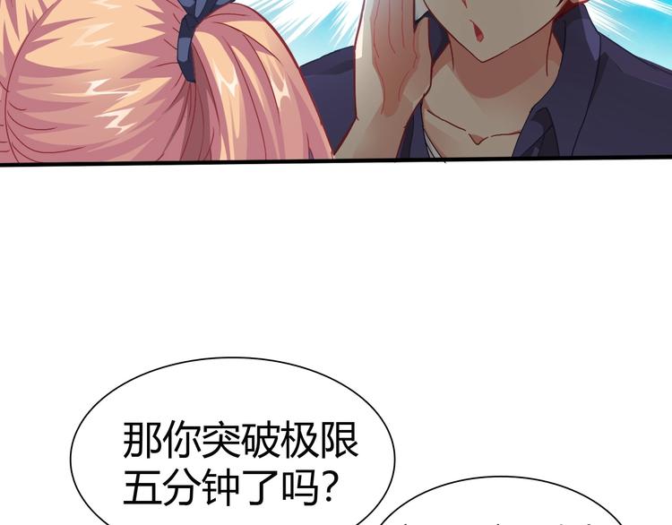 第5话 考生集结！(1/3)-第6话