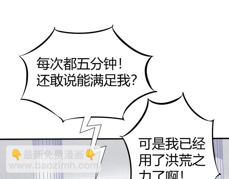 第5话 考生集结！(1/3)-第6话