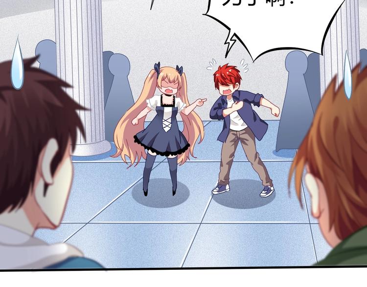 第5话 考生集结！(1/3)-第6话