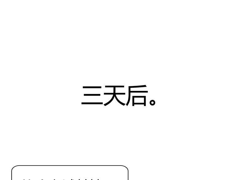 第5话 考生集结！(1/3)-第6话