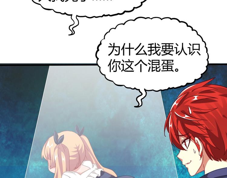 第5话 考生集结！(1/3)-第6话