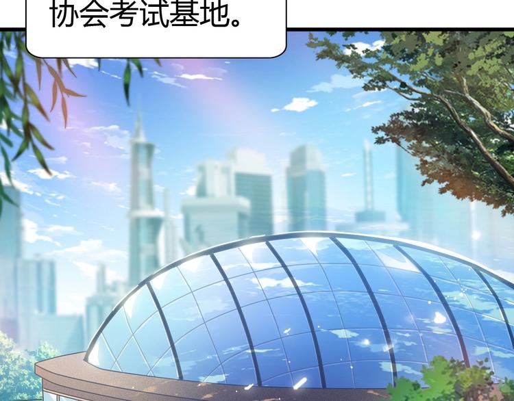 第5话 考生集结！(1/3)-第6话