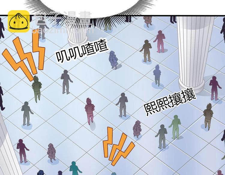 第5话 考生集结！(1/3)-第6话