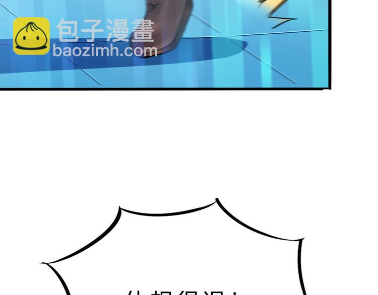 完结篇 超神对超神！(1/4)-第52话