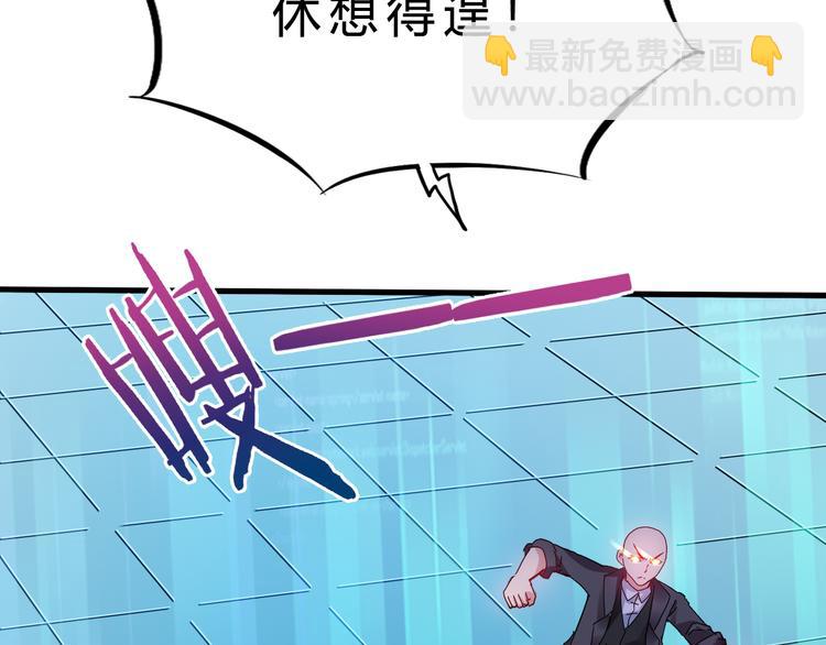 完结篇 超神对超神！(1/4)-第52话