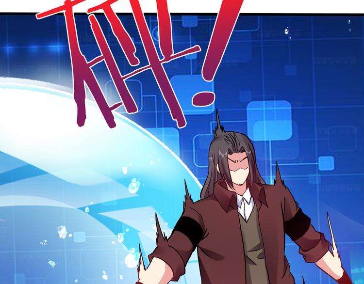 完结篇 超神对超神！(1/4)-第52话