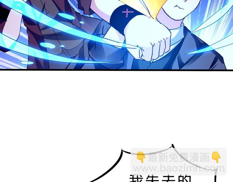 完结篇 超神对超神！(1/4)-第52话