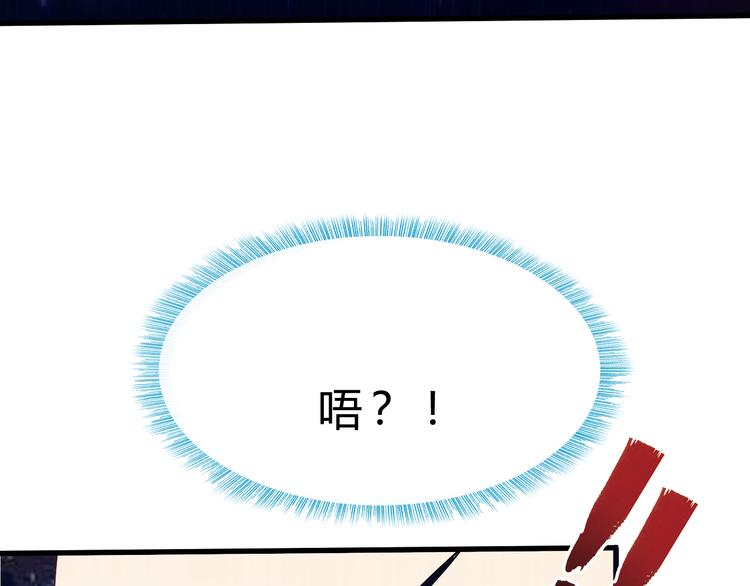 完结篇 超神对超神！(1/4)-第52话