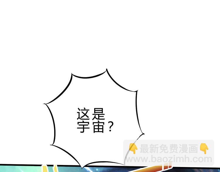 完结篇 超神对超神！(1/4)-第52话