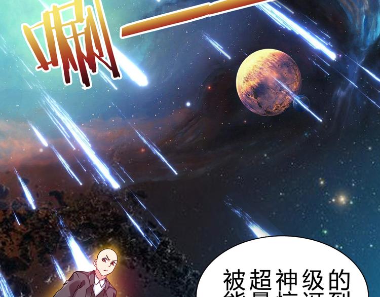 完结篇 超神对超神！(1/4)-第52话