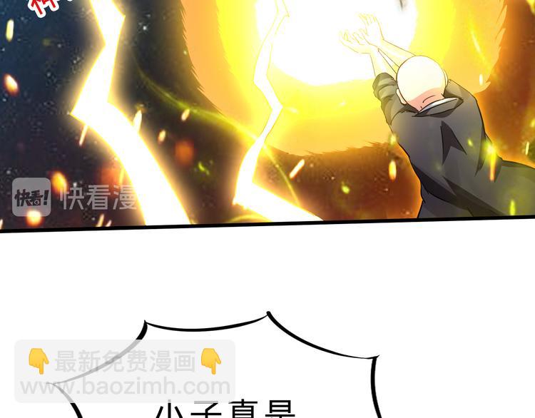 完结篇 超神对超神！(1/4)-第52话