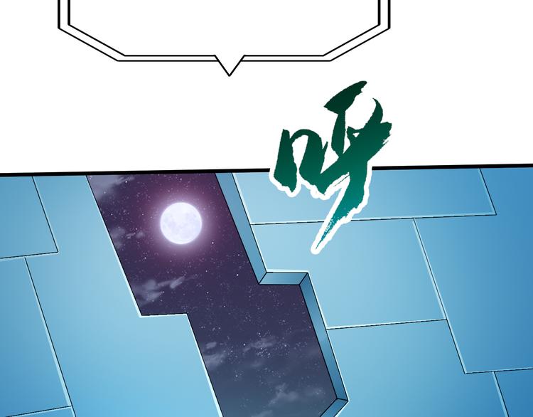 完结篇 超神对超神！(1/4)-第52话