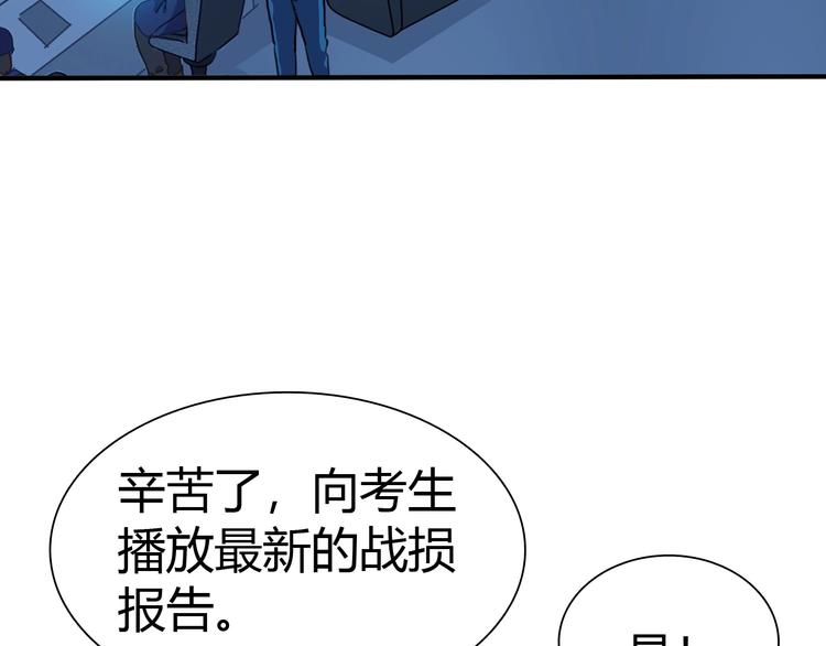 第7话 危机！(1/3)-第8话