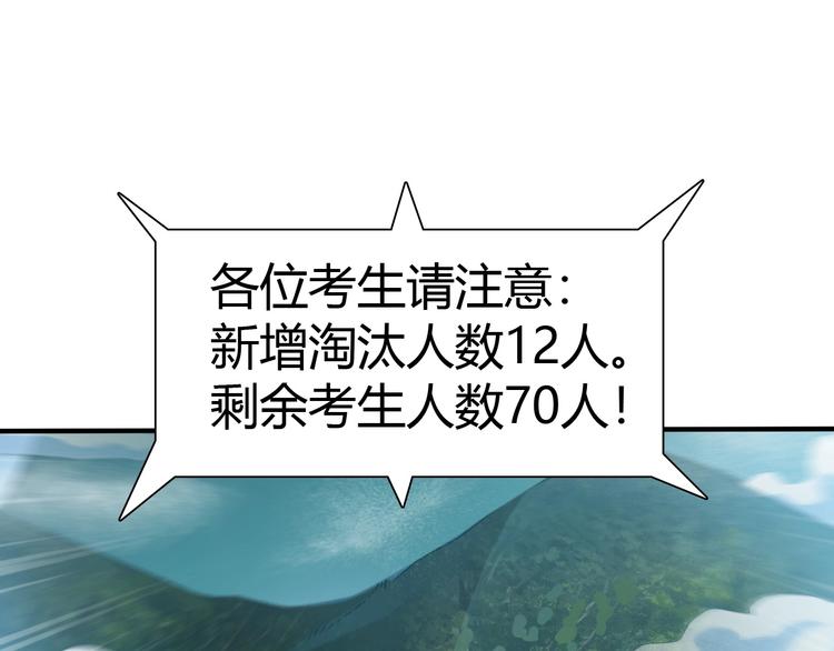 第7话 危机！(1/3)-第8话