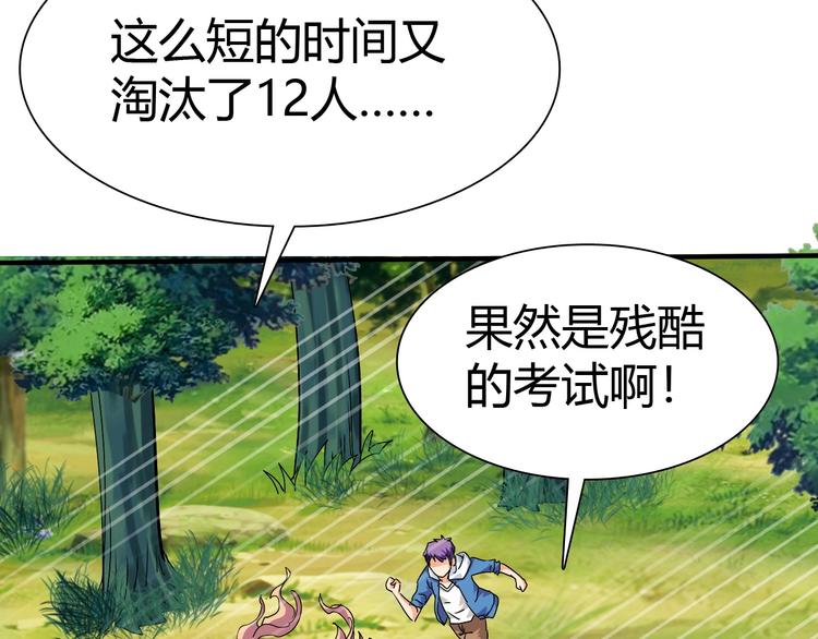 第7话 危机！(1/3)-第8话