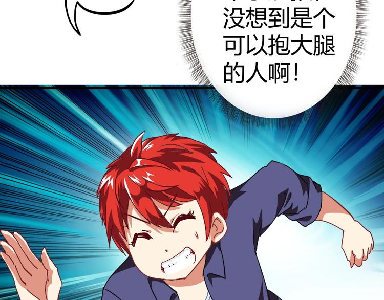 第7话 危机！(1/3)-第8话