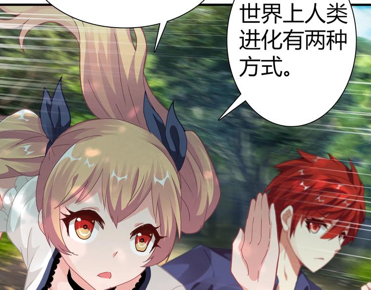 第7话 危机！(1/3)-第8话