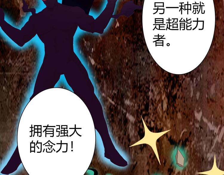 第7话 危机！(1/3)-第8话