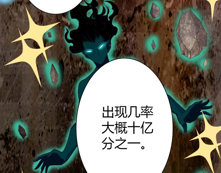 第7话 危机！(1/3)-第8话