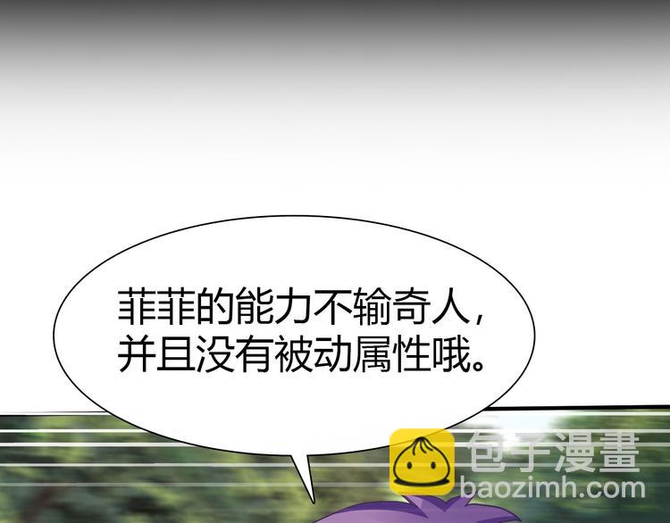 第7话 危机！(1/3)-第8话