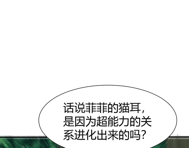 第7话 危机！(1/3)-第8话