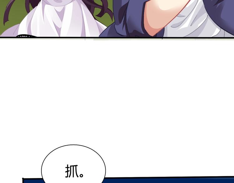 第7话 危机！(1/3)-第8话