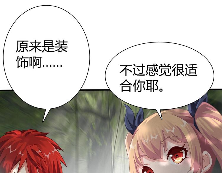 第7话 危机！(1/3)-第8话