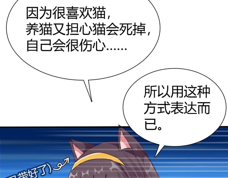 第7话 危机！(1/3)-第8话