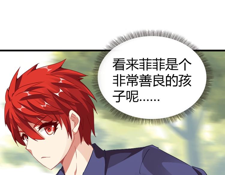 第7话 危机！(1/3)-第8话