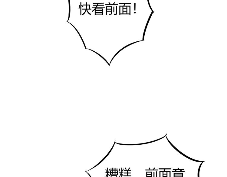 第7话 危机！(1/3)-第8话