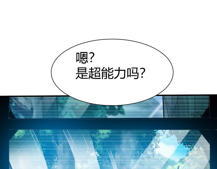 第7话 危机！(1/3)-第8话