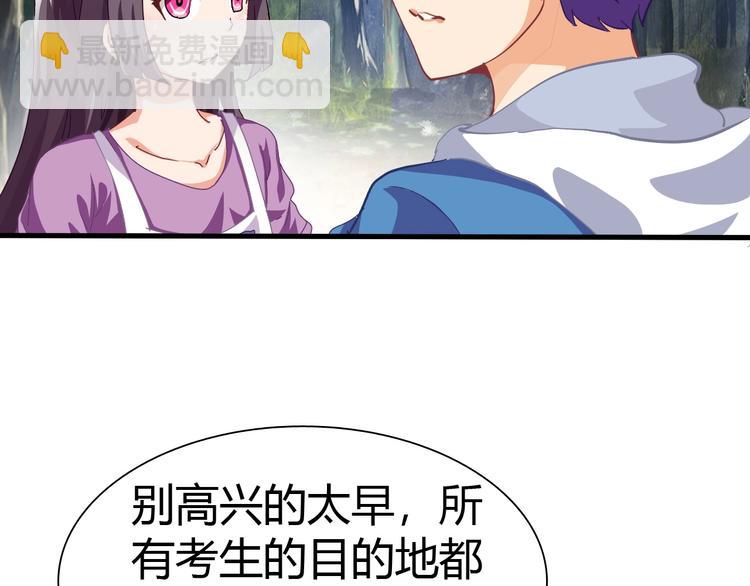 第9话 强敌现身！(1/3)-第10话