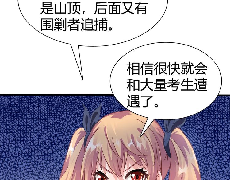 第9话 强敌现身！(1/3)-第10话