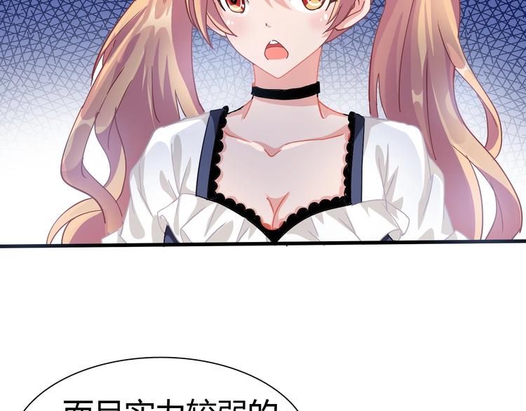 第9话 强敌现身！(1/3)-第10话