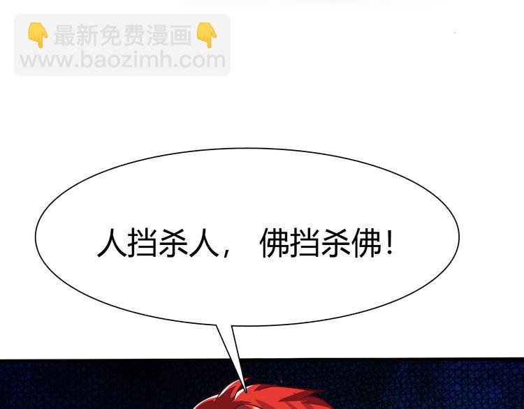 第9话 强敌现身！(1/3)-第10话