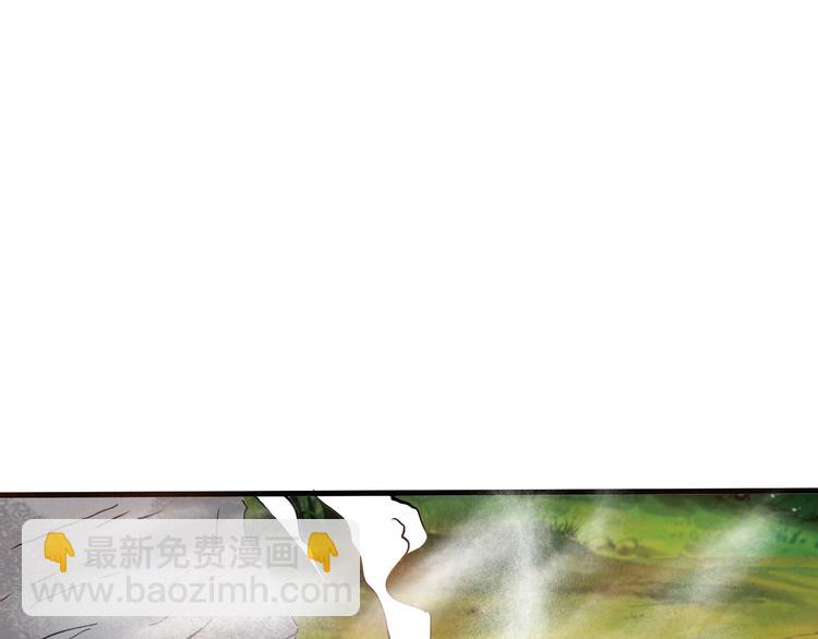 第9话 强敌现身！(1/3)-第10话