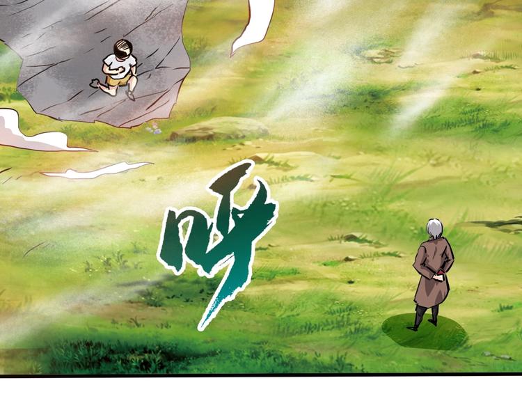 第9话 强敌现身！(1/3)-第10话